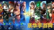 日服王者荣耀怎么登录不上 标题**： 日服王者荣耀登录问题解析与游戏特色探讨