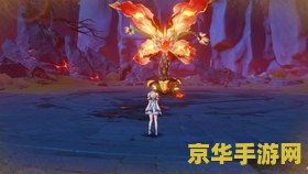 原神什么时候能打40级爆炎树 原神攻略:解锁与挑战40级爆炎树的时机与技巧 原神什么时候能打40级爆炎树 原神攻略:解锁与挑战40级爆炎树的时机与技巧