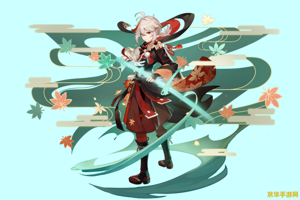 原神万叶风物之诗咏 原神:万叶风物之诗咏——探寻风与诗的交织之旅 原神万叶风物之诗咏 原神:万叶风物之诗咏——探寻风与诗的交织之旅