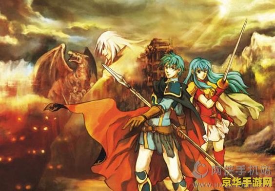 火焰纹章圣魔之光石 火焰纹章圣魔之光石：策略与光暗的交织