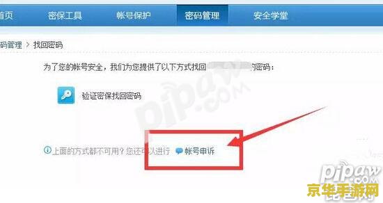 qq王者荣耀健康系统怎么解绑 QQ王者荣耀健康系统解绑指南