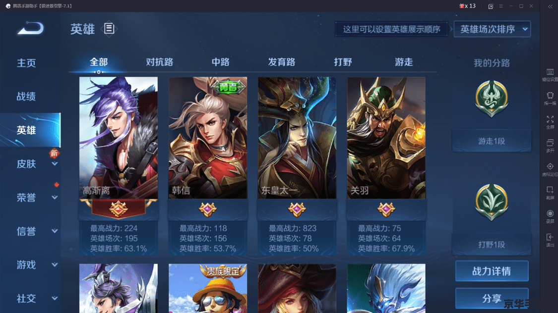 qq有应用锁怎么登陆王者荣耀 QQ应用锁下如何登录王者荣耀