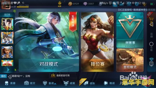 怎么把王者荣耀好友收为徒弟 王者荣耀：轻松掌握收徒技巧，与好友共赴荣耀之路