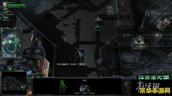 星际争霸2秘籍 星际争霸2秘籍大揭秘 星际争霸2秘籍 星际争霸2秘籍大揭秘