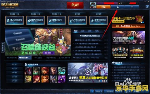 英雄联盟7800英雄多久降价 英雄联盟7800英雄降价周期解析