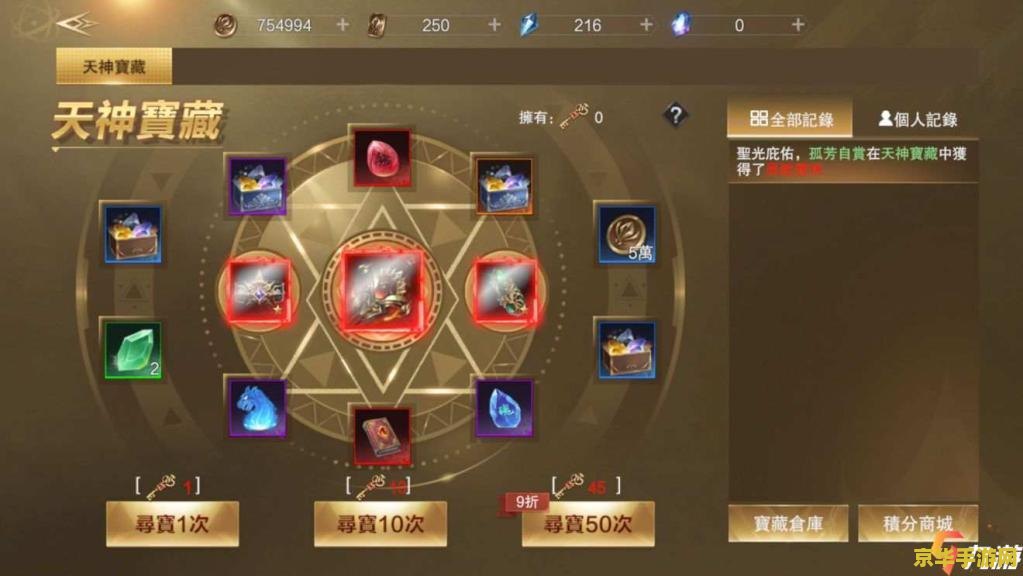 原神礼包码怎么获得 原神礼包码获取攻略