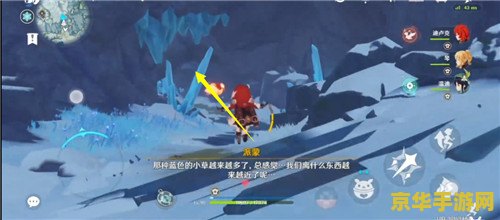 原神雪山所有传送锚点位置 原神雪山传送锚点全攻略:位置详解与探索指南 原神雪山所有传送锚点位置 原神雪山传送锚点全攻略:位置详解与探索指南