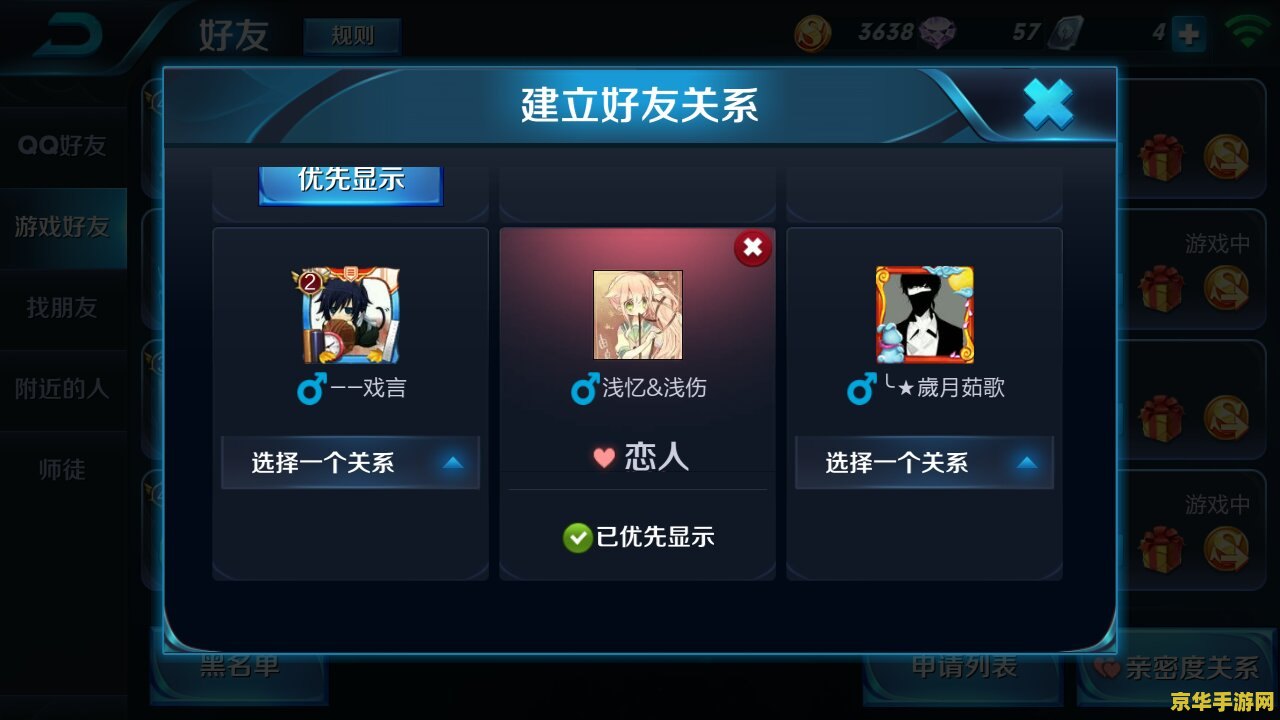 王者荣耀恋人怎么不显示心 王者荣耀恋人关系不显示爱心原因解析