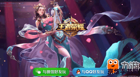 王者荣耀恋人怎么不显示心 王者荣耀恋人关系不显示爱心原因解析