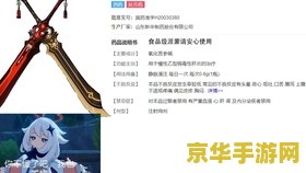 原神去别人世界回血 原神探索之旅:如何借助他人世界快速回血 原神去别人世界回血 原神探索之旅:如何借助他人世界快速回血