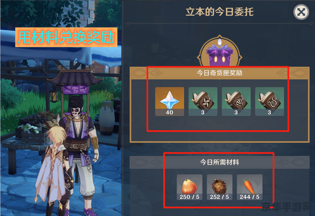 原神去别人世界回血 原神探索之旅:如何借助他人世界快速回血 原神去别人世界回血 原神探索之旅:如何借助他人世界快速回血