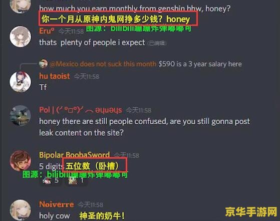 原神uid一共多少位 原神UID位数解析与游戏内相关内容的深度探讨