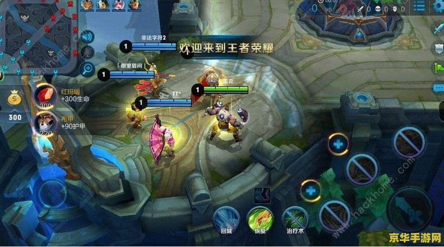 王者荣耀怎么速升30 王者荣耀：速升30级攻略与技巧