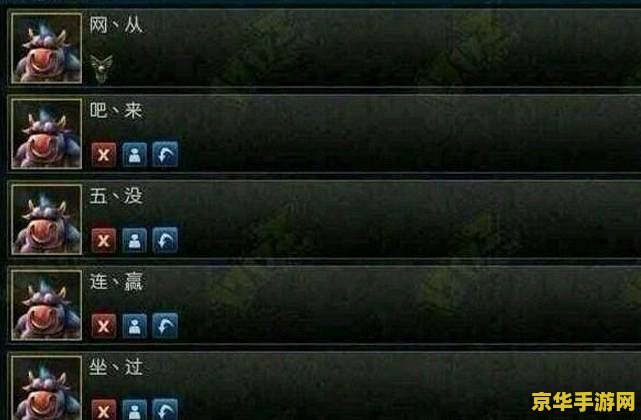 lol网名 LOL网名精选与游戏文化深度解析