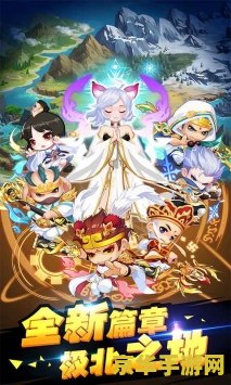 造梦西游3游戏 造梦西游3：奇幻之旅