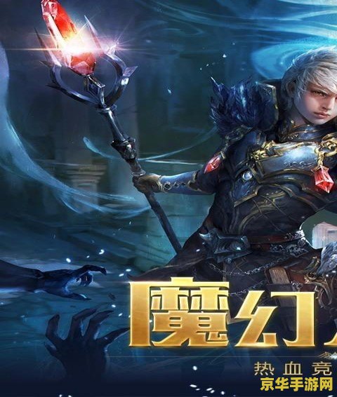 黎明之光任务 黎明破晓：光明使命
