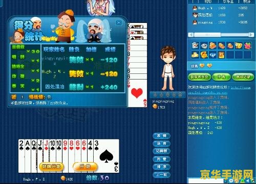 多开qq游戏大厅 多开QQ游戏大厅：畅享游戏世界的无限可能