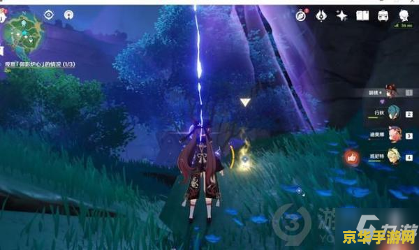 原神稻妻破除结界教程 原神稻妻破除结界全攻略 原神稻妻破除结界教程 原神稻妻破除结界全攻略