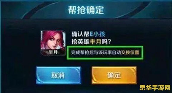 s9王者荣耀怎么刷金币 S9王者荣耀金币速刷攻略