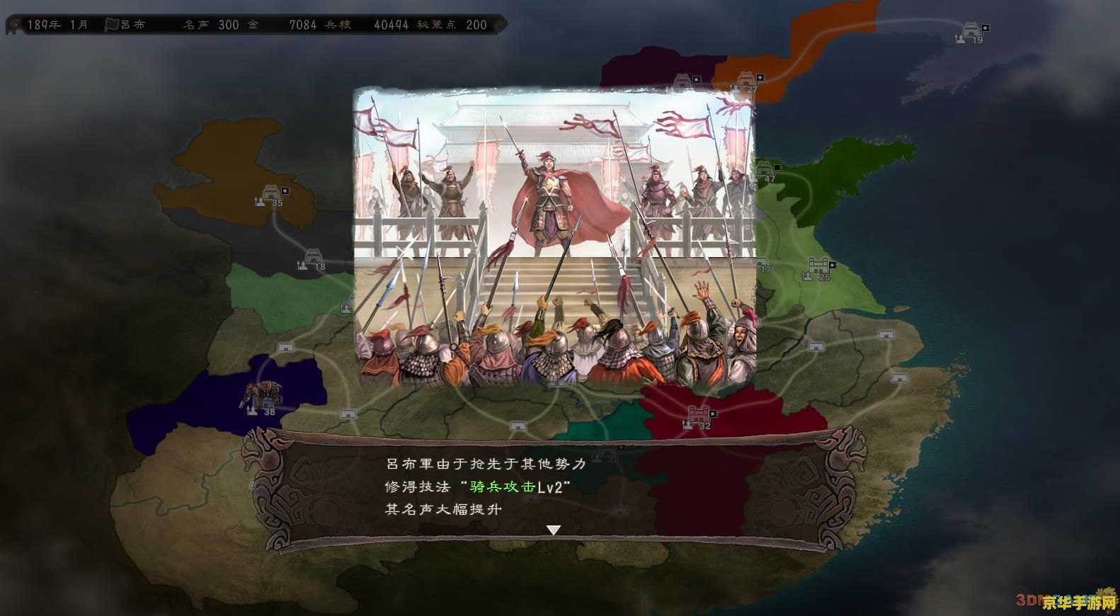 三国志12 俘虏 三国志12俘虏系统深度解析