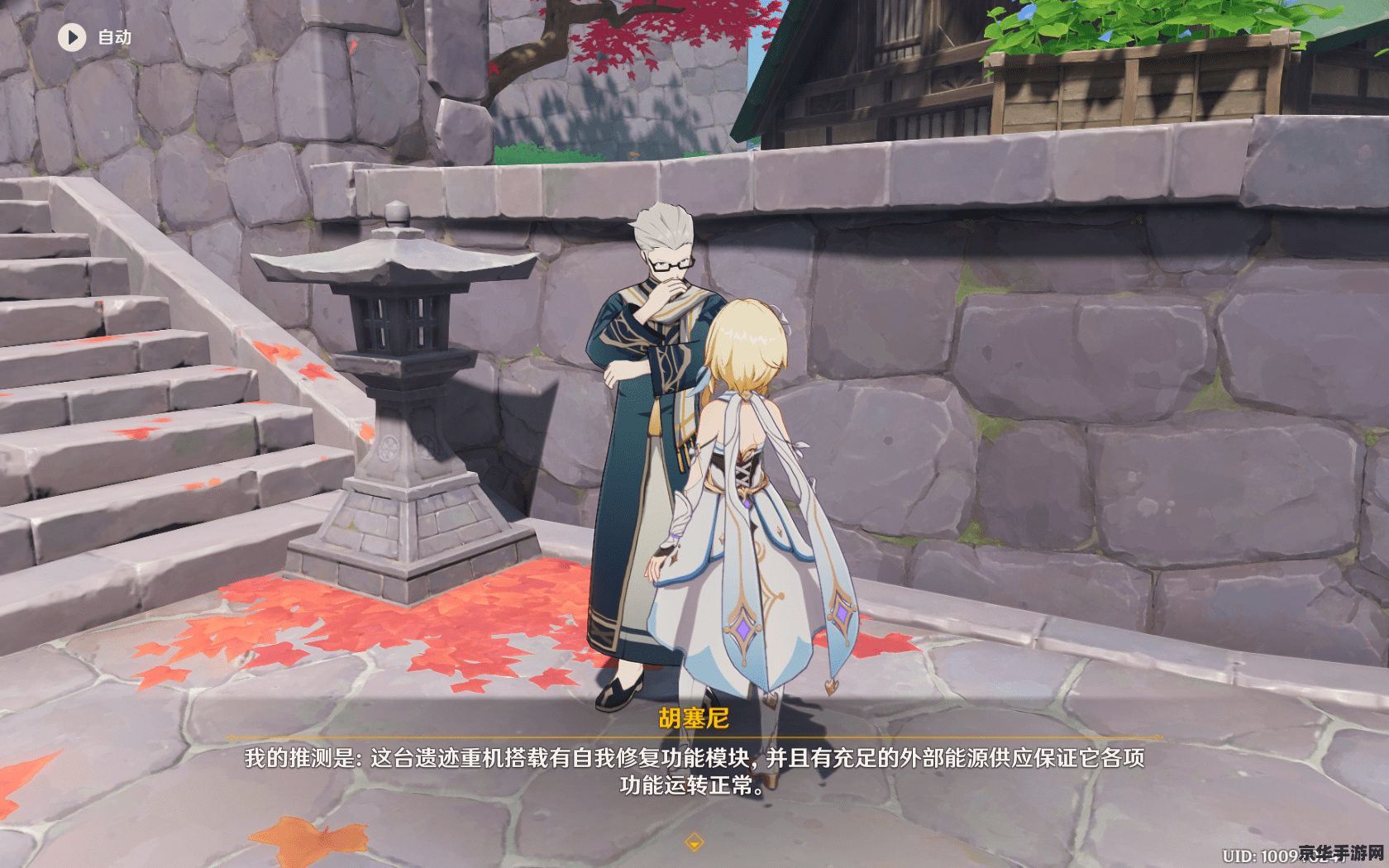 原神苍白套时间 原神苍白套获取攻略与最佳使用时间分析