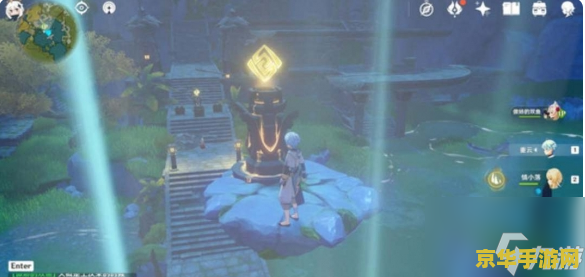 原神灵矩关四个火炬宝箱 原神灵矩关四火炬宝箱攻略解析 原神灵矩关四个火炬宝箱 原神灵矩关四火炬宝箱攻略解析