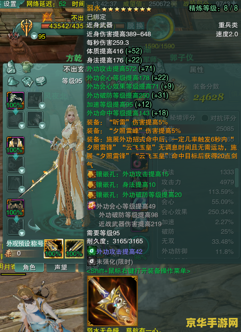 剑侠情缘3生活技能 剑侠情缘3：深入解析生活技能系统