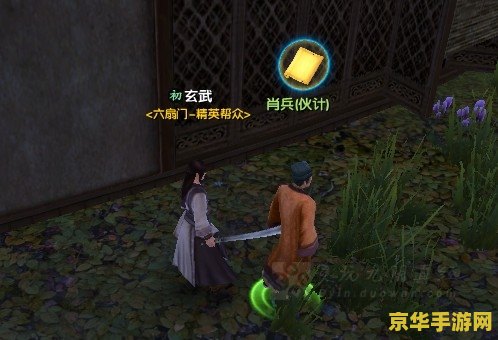 九阴真经石夫人坐标 九阴真经石夫人坐标解析