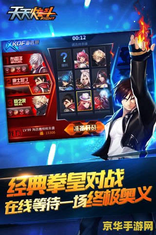 天天炫斗辅助 天天炫斗辅助：游戏攻略与技巧解析