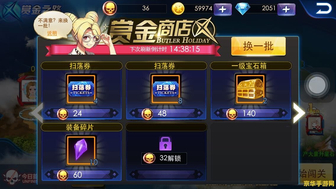 天天炫斗辅助 天天炫斗辅助：游戏攻略与技巧解析