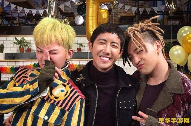 无限挑战bigbang 无限挑战:Bigbang特辑 无限挑战bigbang 无限挑战:Bigbang特辑