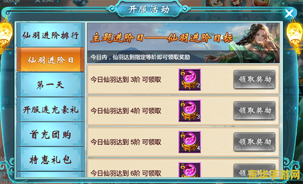 原神开服20抽什么时候送 原神开服福利解析：20连抽何时降临？