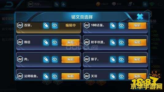 苹果手机王者荣耀怎么和安卓 苹果手机王者荣耀与安卓互通攻略
