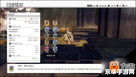 原神红石buff 原神红石BUFF深度解析:效果与策略探讨 原神红石buff 原神红石BUFF深度解析:效果与策略探讨