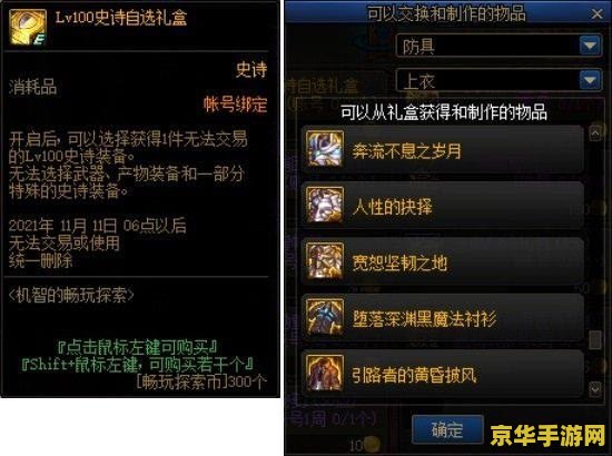 原神红石buff 原神红石BUFF深度解析:效果与策略探讨 原神红石buff 原神红石BUFF深度解析:效果与策略探讨