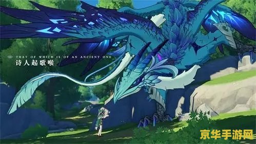 原神中的鸣草在哪 原神中的鸣草采集指南 原神中的鸣草在哪 原神中的鸣草采集指南