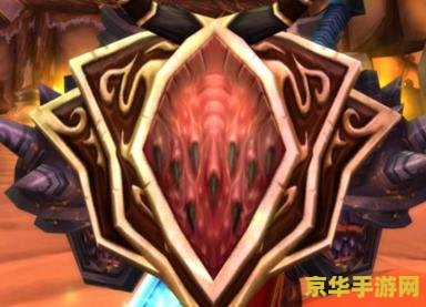 魔兽世界盾牌幻化 魔兽世界:盾牌幻化之艺术探索 魔兽世界盾牌幻化 魔兽世界:盾牌幻化之艺术探索