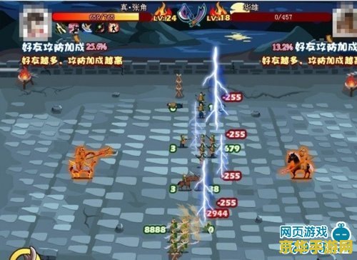 胡莱三国技能搭配 胡莱三国技能搭配攻略：打造无敌阵容