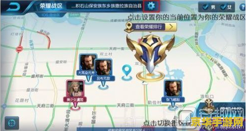 王者荣耀战区隐藏了怎么恢复 王者荣耀战区隐藏恢复攻略