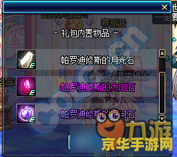 dnf娃娃机材料 DNF娃娃机材料攻略：获取与利用技巧