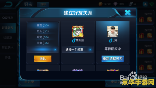 微信游戏怎么关联王者荣耀 微信游戏如何轻松关联王者荣耀
