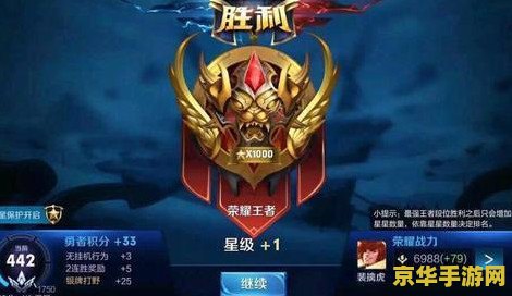 王者荣耀大神推荐怎么弄 王者荣耀大神推荐攻略：如何成为游戏高手