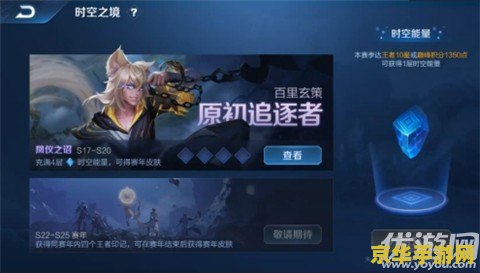 王者荣耀接单怎么喊话 王者荣耀接单喊话技巧与策略解析
