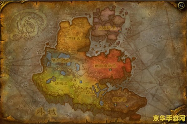 魔兽世界外域地图 魔兽世界：外域探险指南