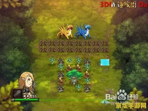 魔法门英雄交锋谜题 魔法门英雄交锋：策略之谜
