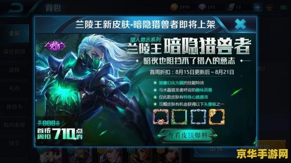 王者荣耀荣耀王者怎么排行 王者荣耀荣耀王者排行解析