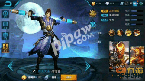 怎么打王者荣耀孙悟空 王者荣耀孙悟空攻略：掌握技巧，称霸战场