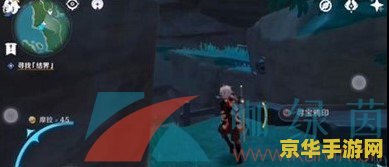 原神寻找结界锈蚀的钥匙怎么拿 原神攻略:如何获取结界锈蚀的钥匙 原神寻找结界锈蚀的钥匙怎么拿 原神攻略:如何获取结界锈蚀的钥匙