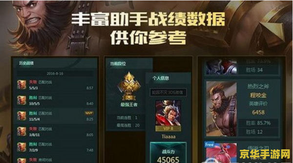 王者荣耀皮肤没收到怎么办 王者荣耀皮肤未收到怎么办？解决攻略大揭秘