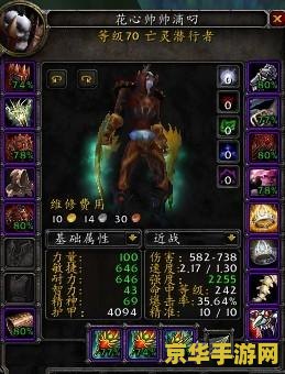 wow盗贼输出手法 魔兽世界盗贼输出手法深度解析